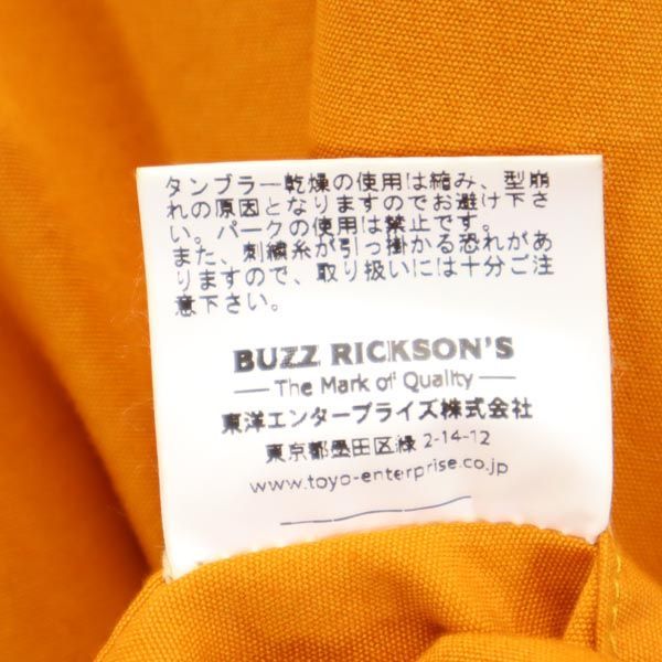 バズリクソンズ 日本製 スヌーピー SNOOPY コットン BR13242 ジャケット 40 オレンジ系 Buzz Rickson's PEANUTS ピーナッツ ブルゾン 東洋エンタープライズ メンズ  【231110】