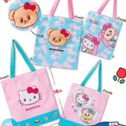 正規品】タイ限定 バターベア × ハローキティ タイ