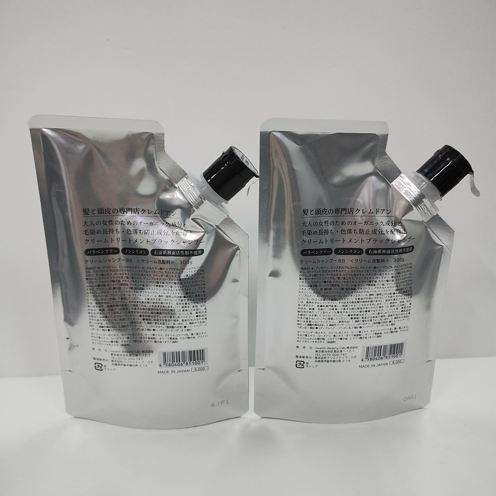 M1035 K CREME DE ANN クレムドアン ブラッククリームシャンプー