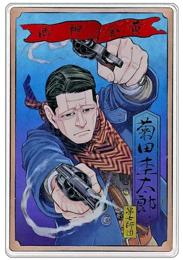 2026年最新】ゴールデンカムイ ステータスカード 菊田の人気アイテム