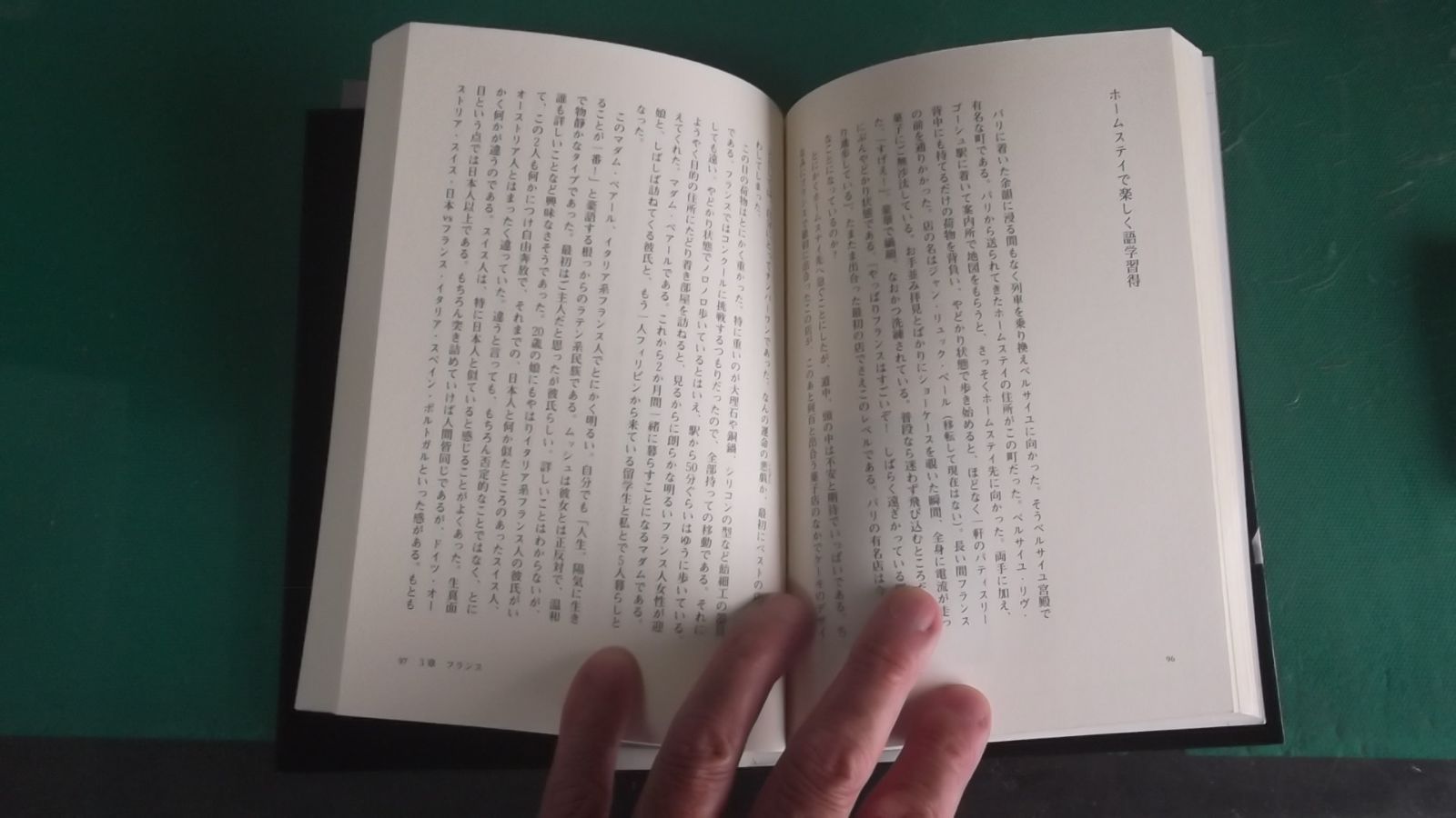 メルカリ便♡職人力！トシ・ヨロイヅカのパティシエ哲学♡鎧塚俊彦 職人力！ トシ・ヨロイヅカのパティシエ哲学 | 鎧塚俊彦 |本