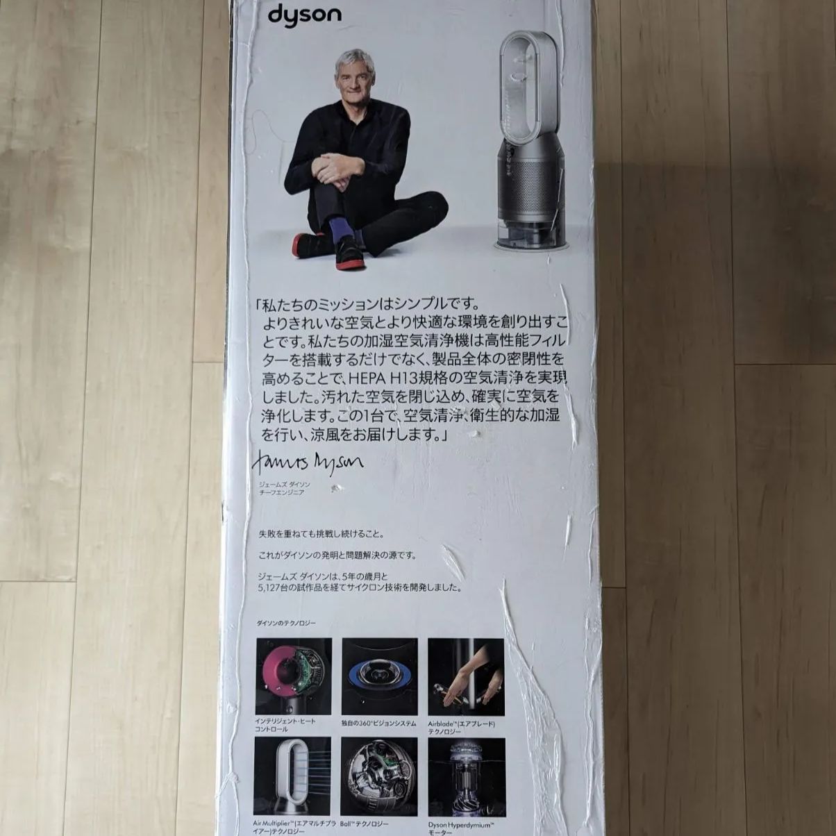 新品未使用】dyson PH03 WS N WHITE 加湿空気清浄機 - メルカリ