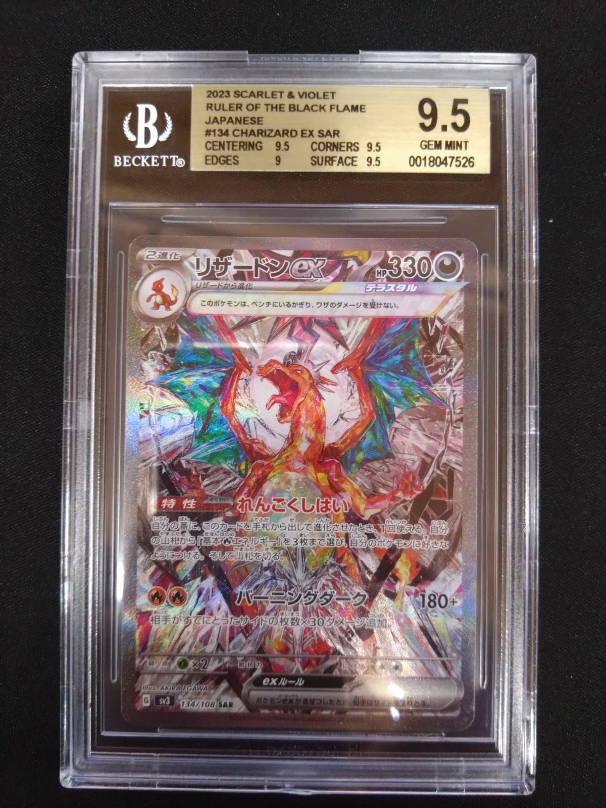 【ARS10+】DIVINE CROSS 早朝の一幕 ソフィーヤ Partner ARS10+】DIVINE CROSS 早朝の一幕 ソフィーヤ Partner