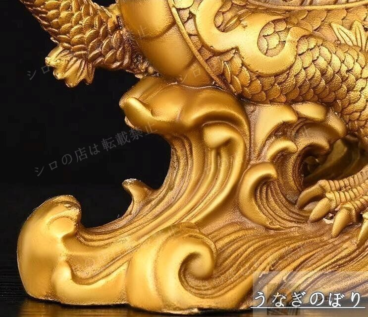 銅 重工 ドラゴン 装飾品 工芸品 美術品 置物 楽天市場】辰の置物 煌(古銅色) 大森孝志作品 高岡銅器の縁起