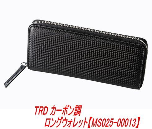 在庫処分特価！！【レターパックプラス】TRD カーボン調ロングウォレット【MS025-00013】 - メルカリ