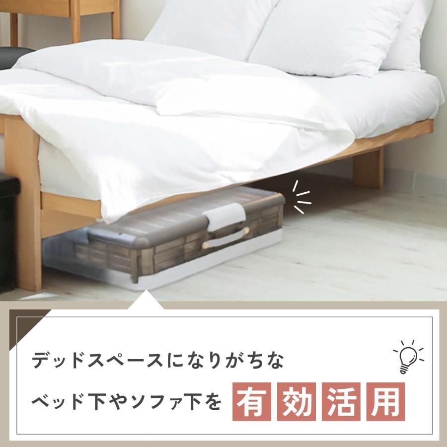 ソファ下