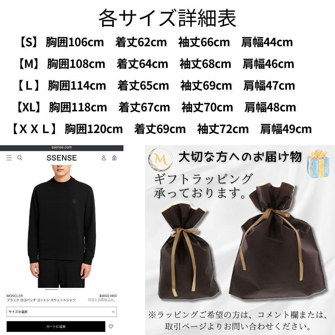 定価12万円！！☆新品未使用品☆MONCLER ダブルネックデザイン