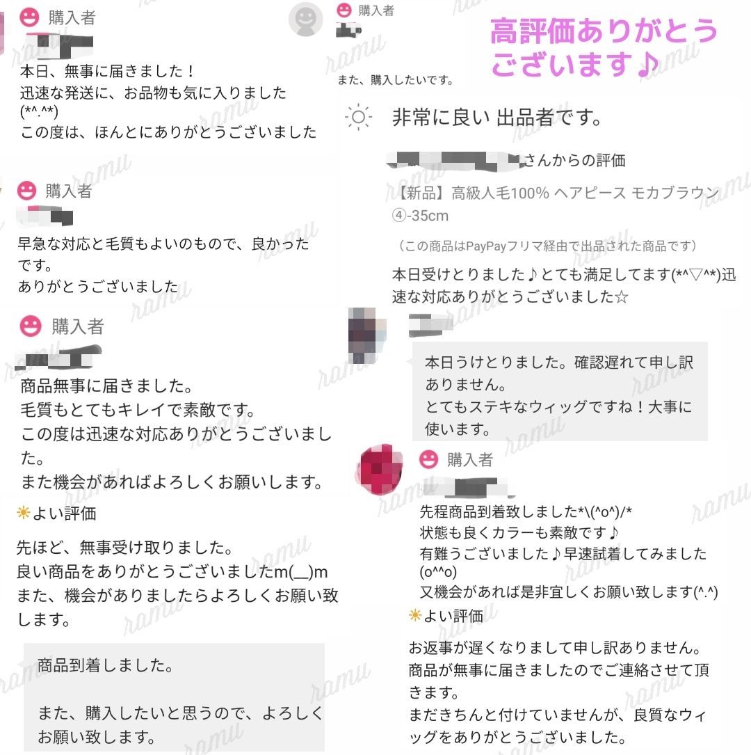 【新品】高級人毛100% ヘアピース ナチュラルブラック④-35cm 【新品】高級人毛100% ヘアピース ナチュラルブラック④-35cm