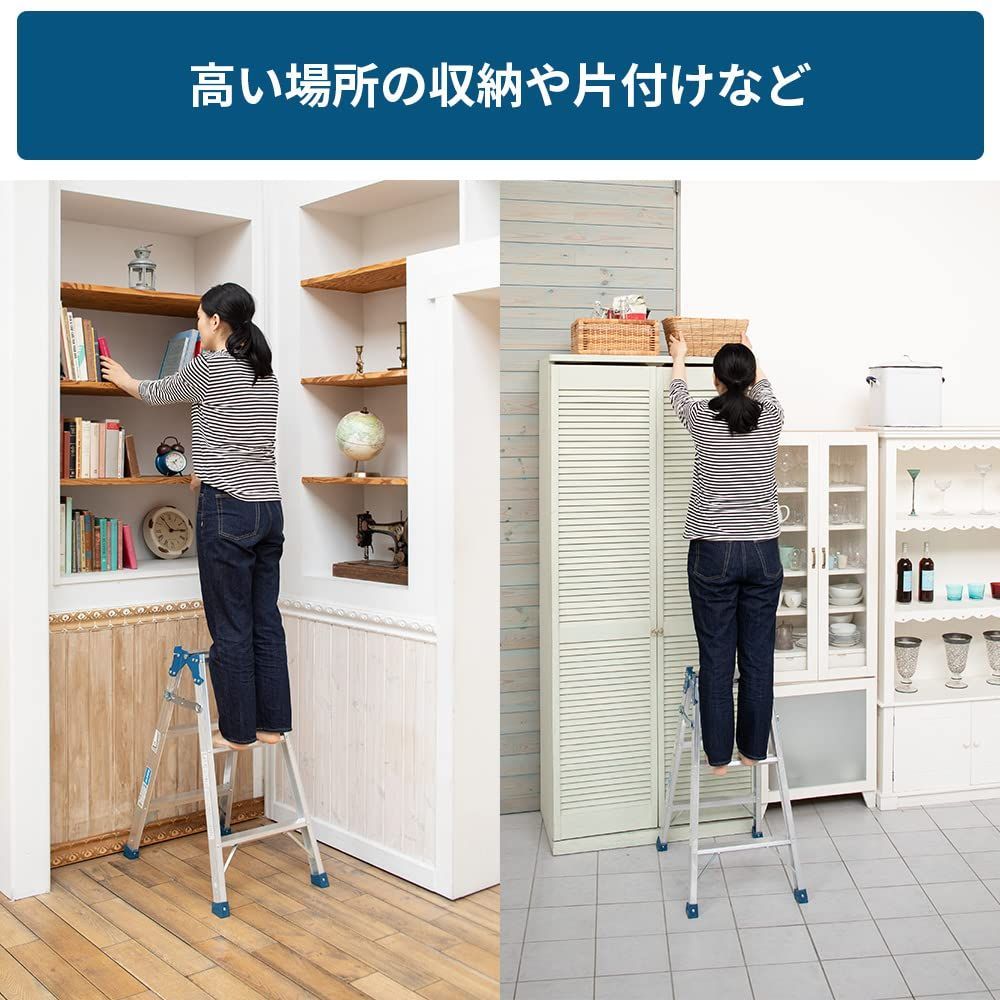 設置寸法幅57.6×奥行103.6cm 5段 耐荷重約100㎏ 踏ざん幅52㎜ アルミ はしご兼用 リベット方式 脚立 折りたたみ ALINCO 中折れ式 アルインコ KYN150A ブルー