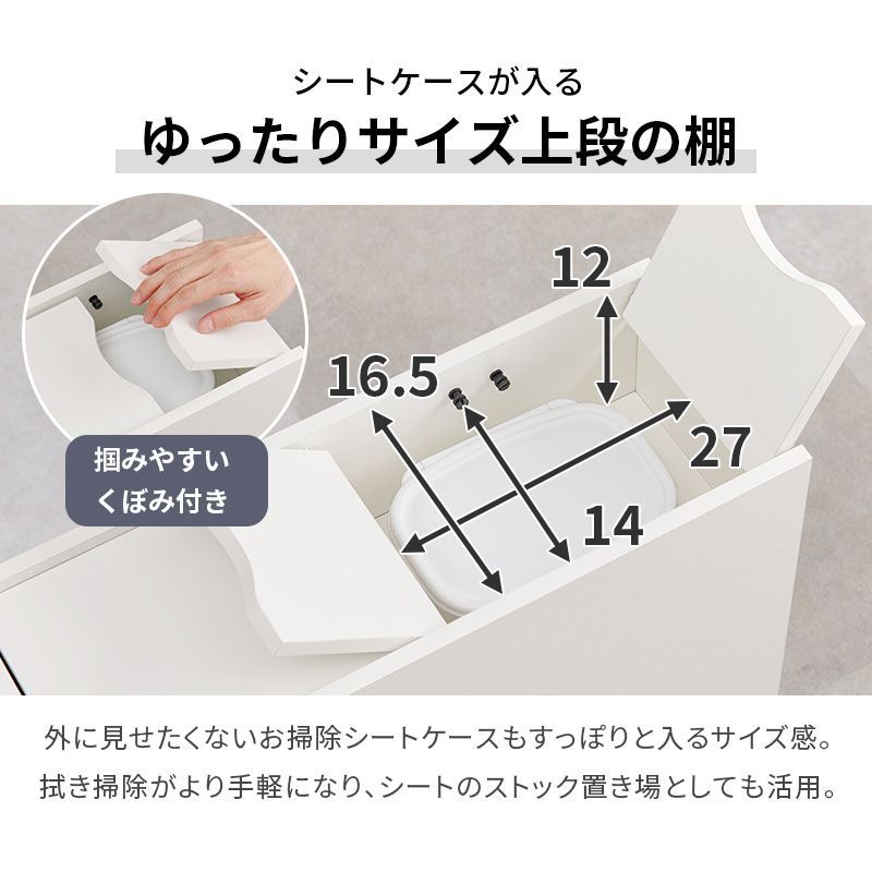 トイレブラシ 棚付