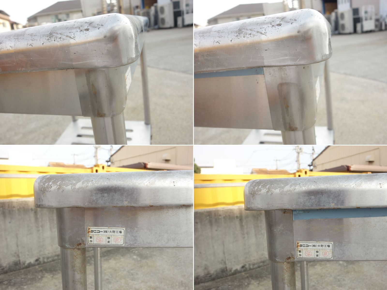 【中古】K▼業務用 厨房 作業台 棚 ステンレス (Fe1834) 楽天市場】【中古】K▽タニコー 業務用 厨房 作業台 棚