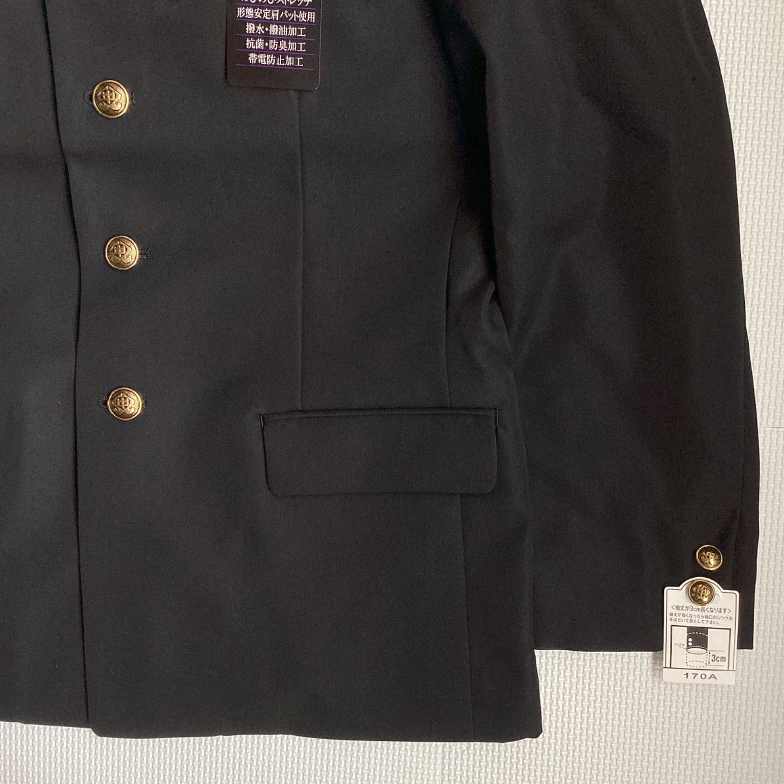 学生服 １７０A
