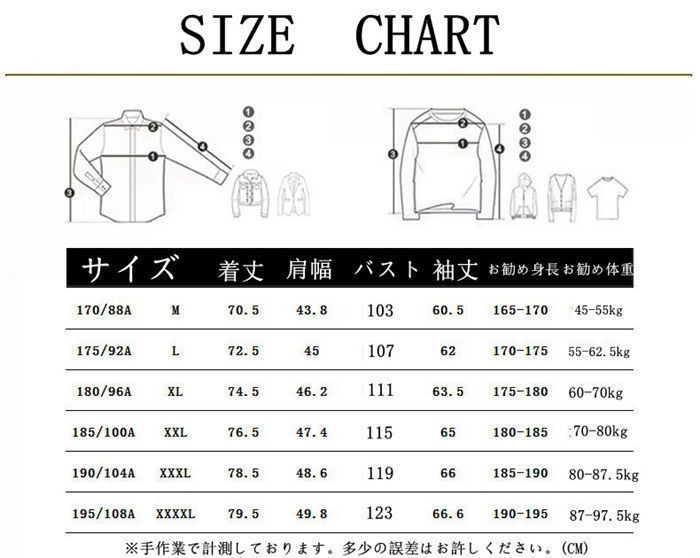 暖かい 厚手