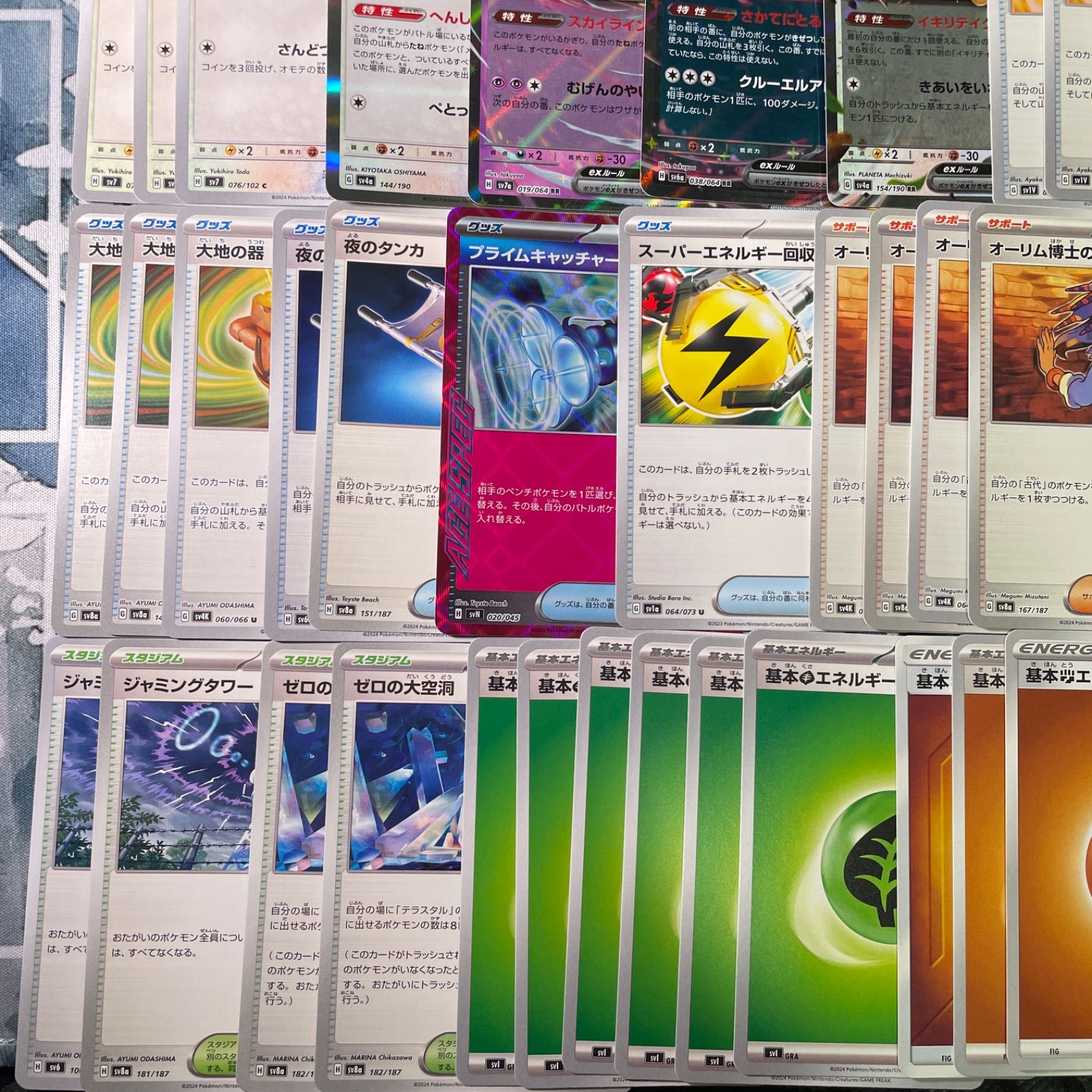 17 ポケモン タケルライコexデッキ 本格構築済みデッキ 現行