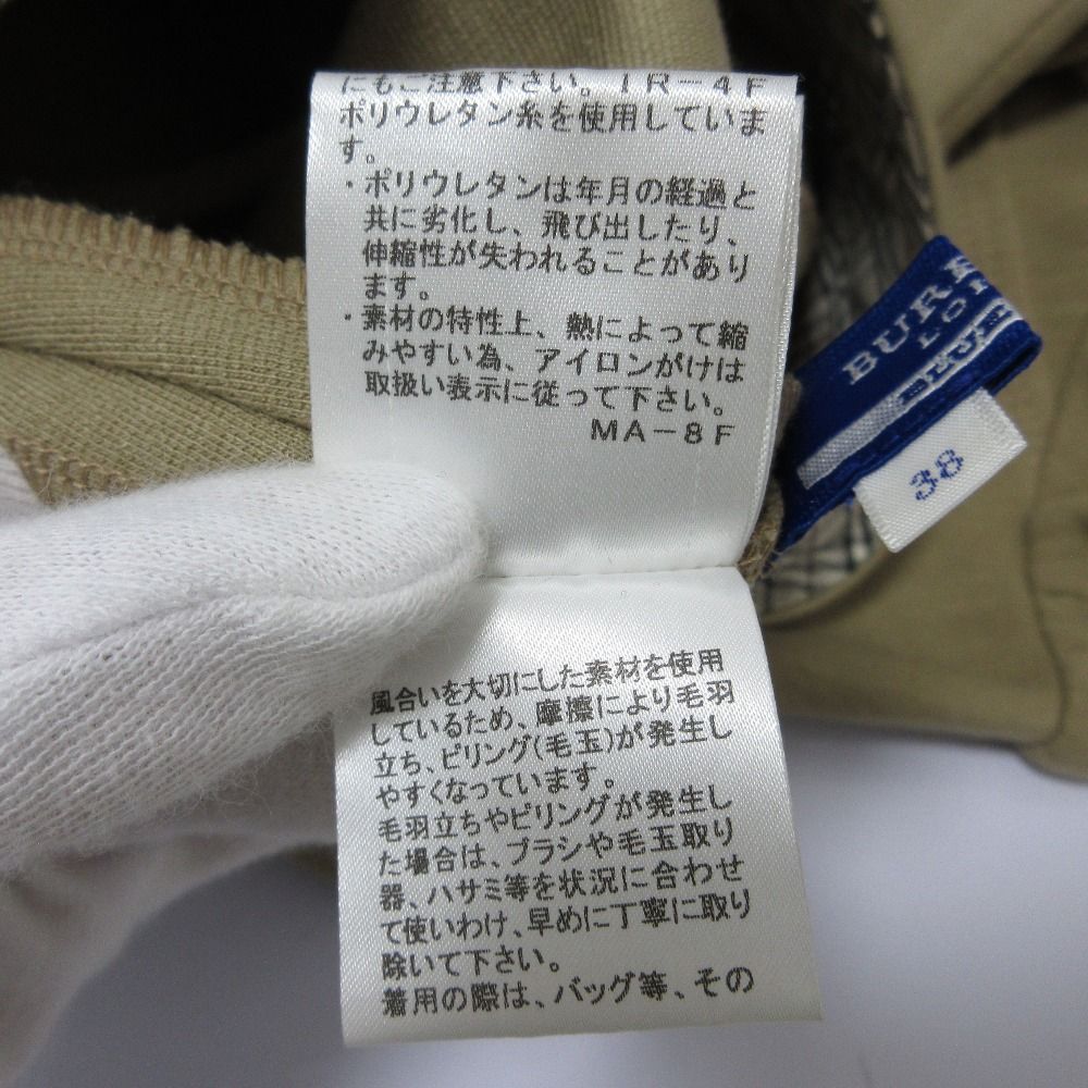 BURBERRY BLUE
