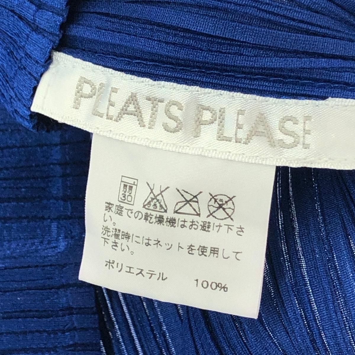 良好 PLEATS PLEASE プリーツプリーズ Uネック ノースリーブカットソー タンクトップ サイズ:3 PP11-JK163 ブルー  レディース 　240001151536 良好 PLEATS PLEASE プリーツプリーズ Uネック ノースリーブカットソー