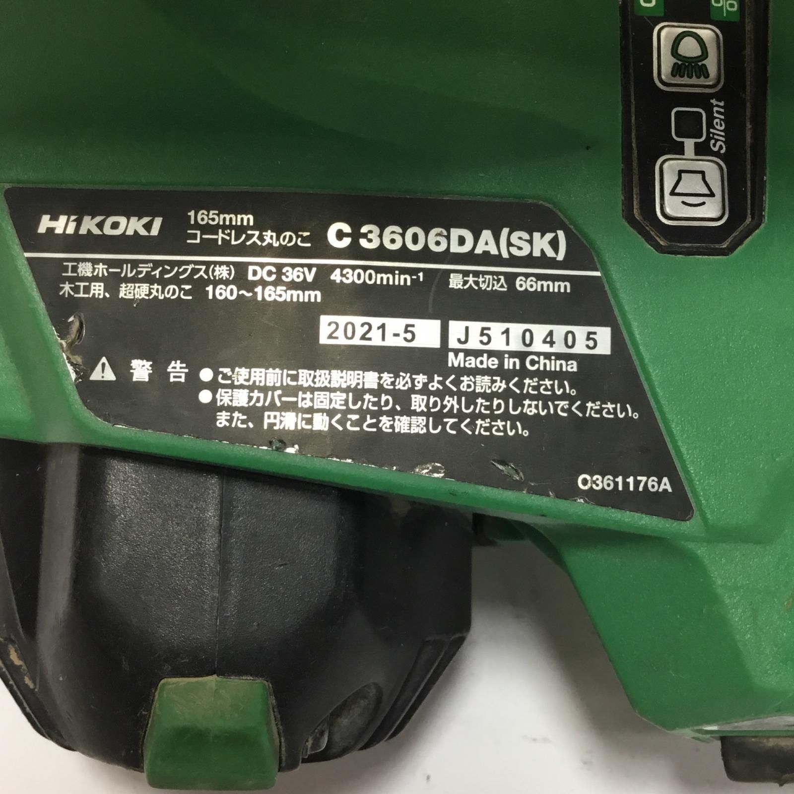 165mm