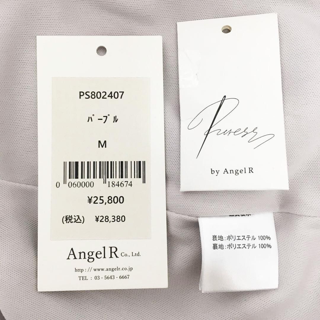 PURESS by AngelR / ピュアレスバイエンジェルアール】バストビジュー