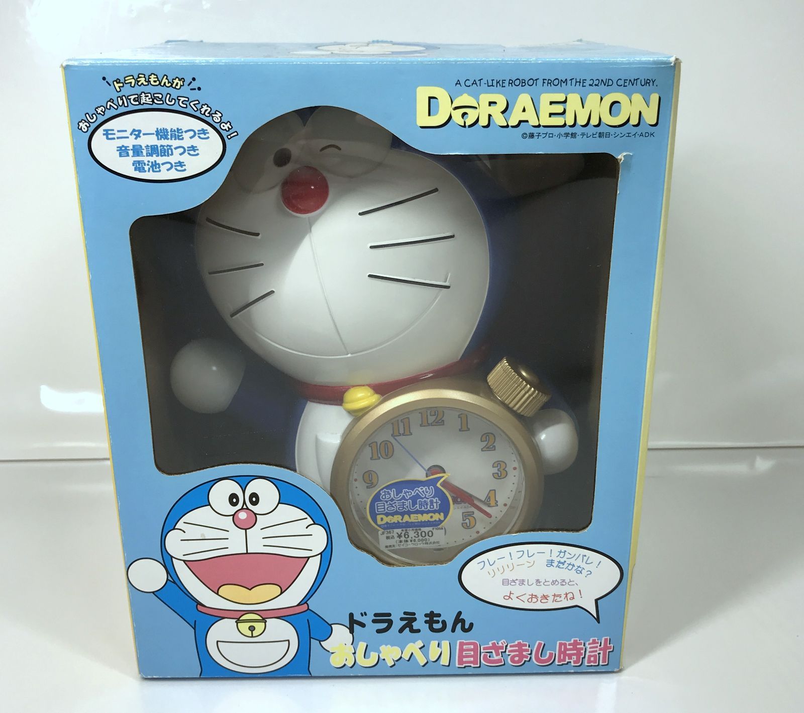【希少品】 未使用？ ドラえもん おしゃべり目ざまし時計 セイコークロック レトロ 昭和