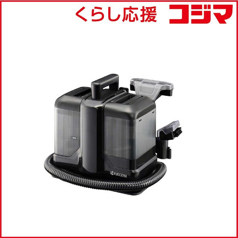 京セラ(KYOCERA) KRC450K ブラック リンスクリーナー 26年1月更新