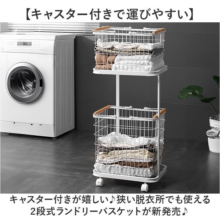 バスケット