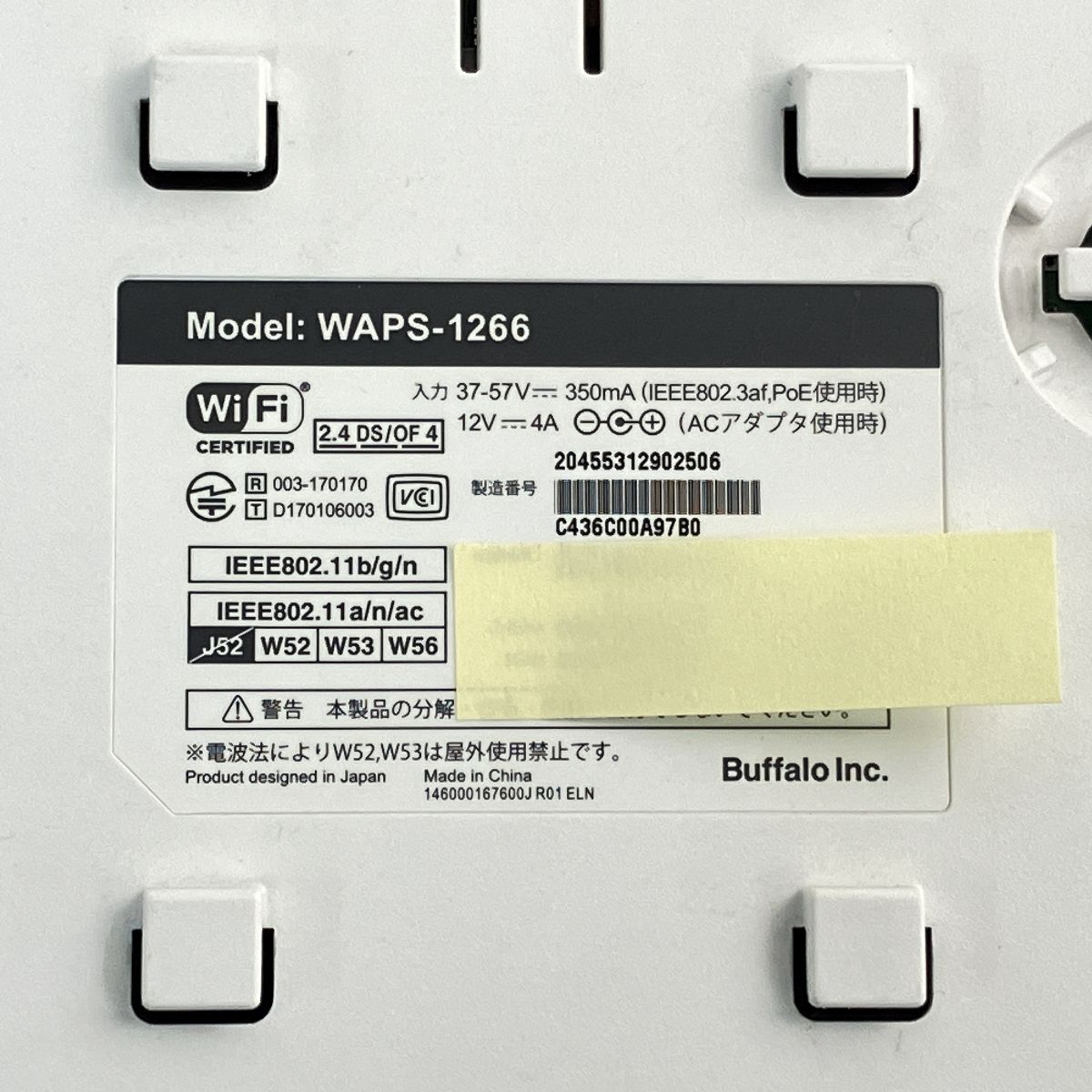 PC周辺機器