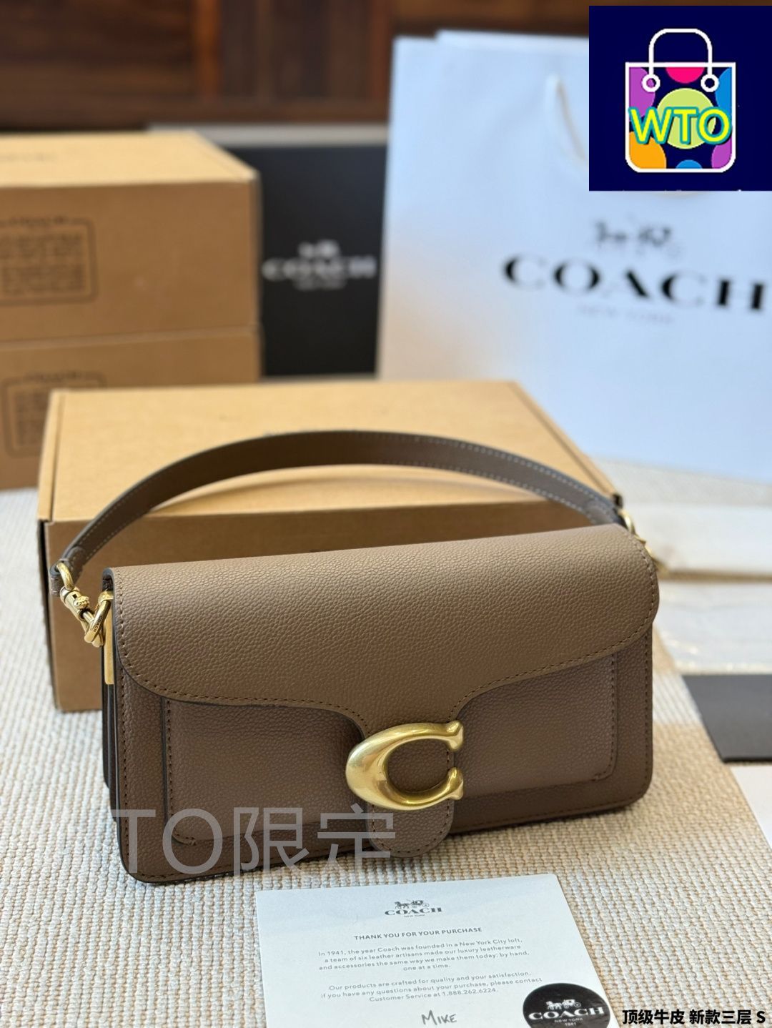 今日 Coach Tabby Three-Layer Dionysus Bag - コーチ タビー 3 層 ディオニュソスバッグ～ヴィンテージデザイン ×3way 収納 女性必見の人気バッグ～送料無料-WTO輸入1
