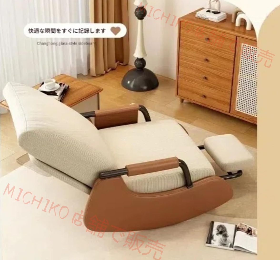 ロッキングチェア 揺り椅子 リラックスチェア リクライニングイス 背もたれ 3 段階調節 通気性あり 柔らかく座り心地良い モダンで ハイバックデザイン ゆったりサイズ 読書 昼休みに最適で 一人暮らし向けのパーソナルイージーチェア MARWIL-DEMENAGEMENTS_CH