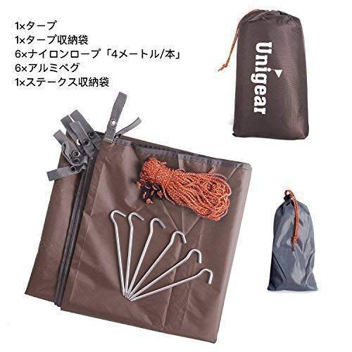 Unigear 防水タープ キャンプ タープ テント 軽量 日除け 高耐水