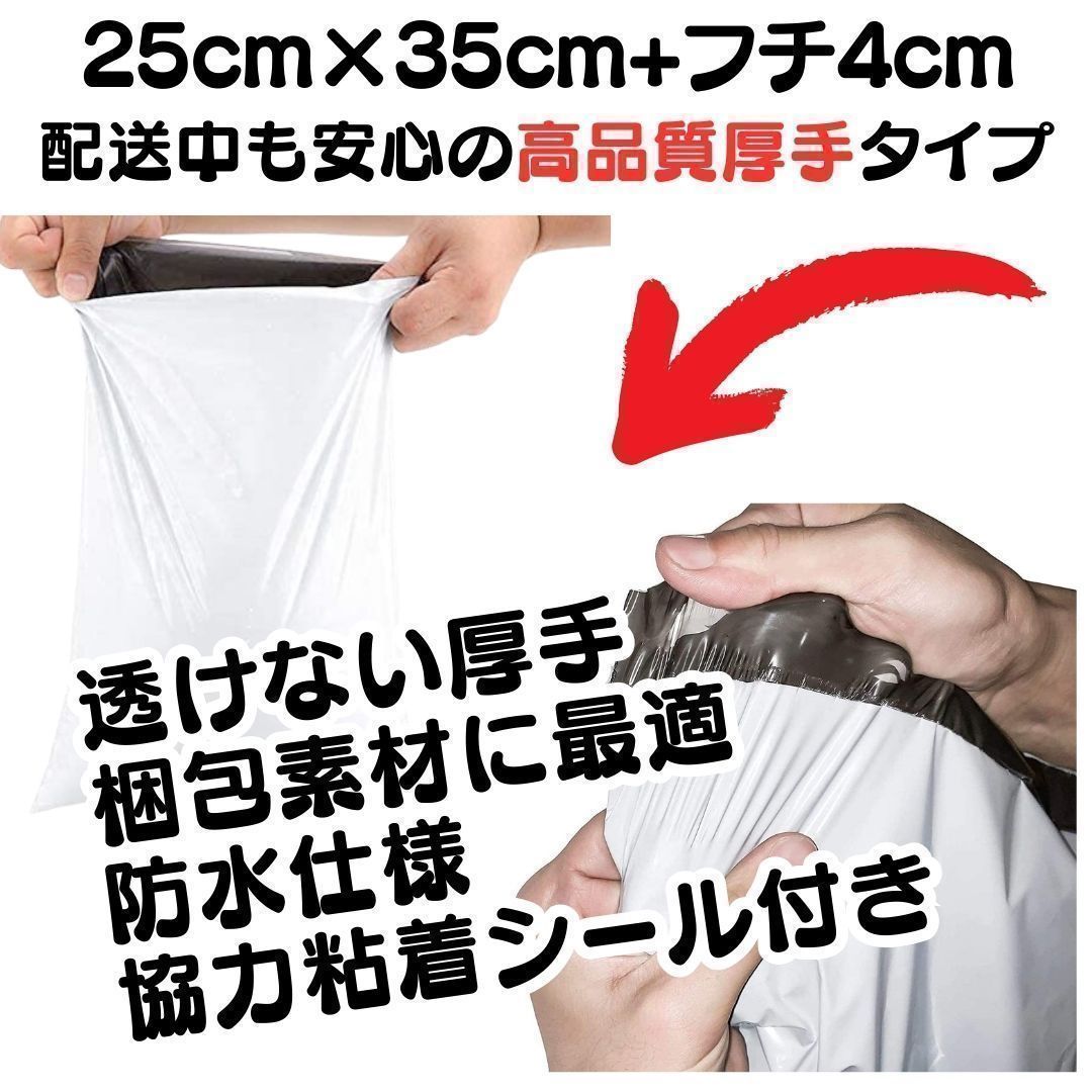 ➕MiMi 宅配ビニール袋 a4 メルカリ便袋 メルカリストア 宅配ビニール袋A4 サイズ厚め90枚 - メルカリ