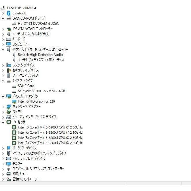 office 爆速SSD256GB