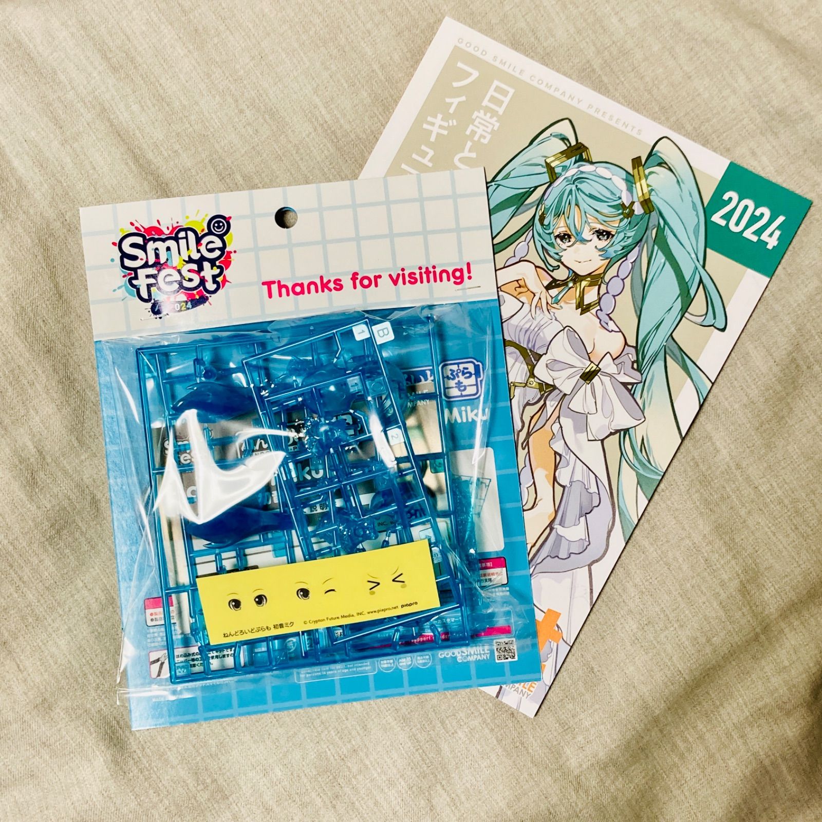 非売品】ねんどろいどぷらも 初音ミク クリアVer. スマイル