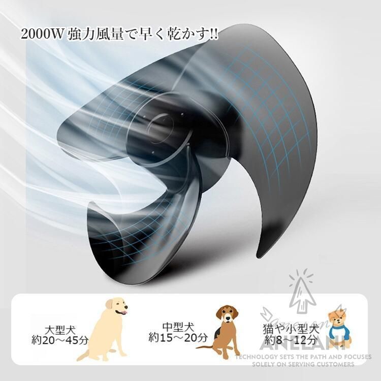 ブロワー大型犬犬用ドライヤー