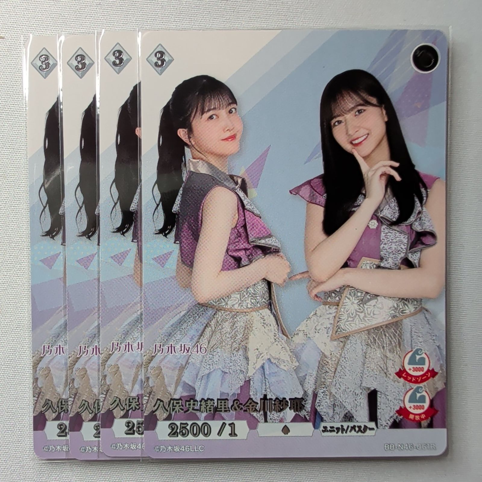 ビルディバイド 久保史緒里 SC シークレット シリアルナンバー1 超貴重