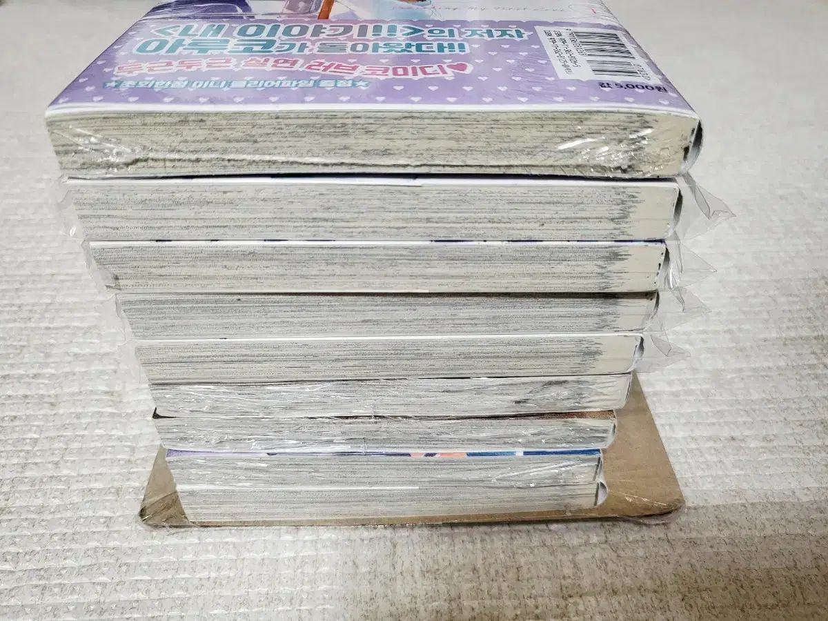 コミック 消えた