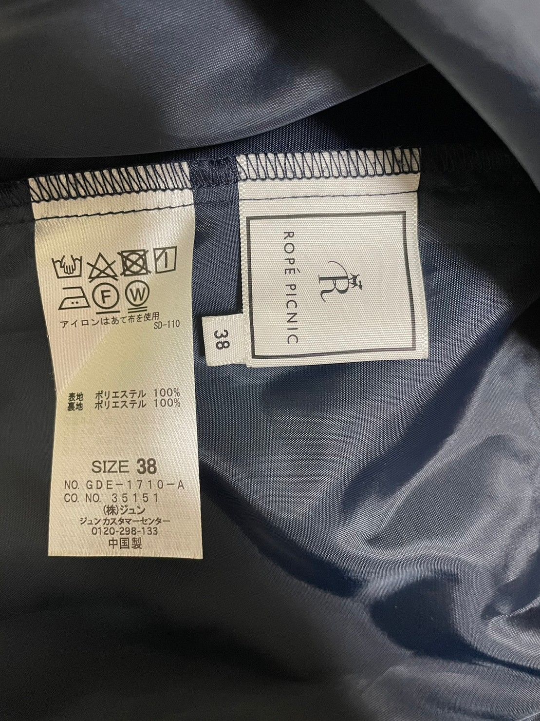 ROPE' PICNIC ロペピクニック ワンピース フリル袖 フリルスリーブ フレンチスリーブ フォーマル 通勤 オフィス ママコーデ