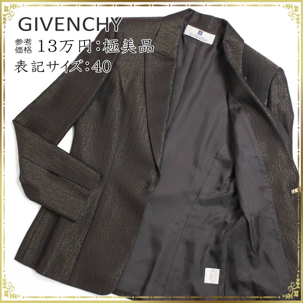 GIVENCHY ジバンシー ジャケット 極美品 綺麗 レディース 正規品 Mサイズ相当 ヴィンテージ 希少 ゴールドクリップ ゴールド ブラック -  メルカリ