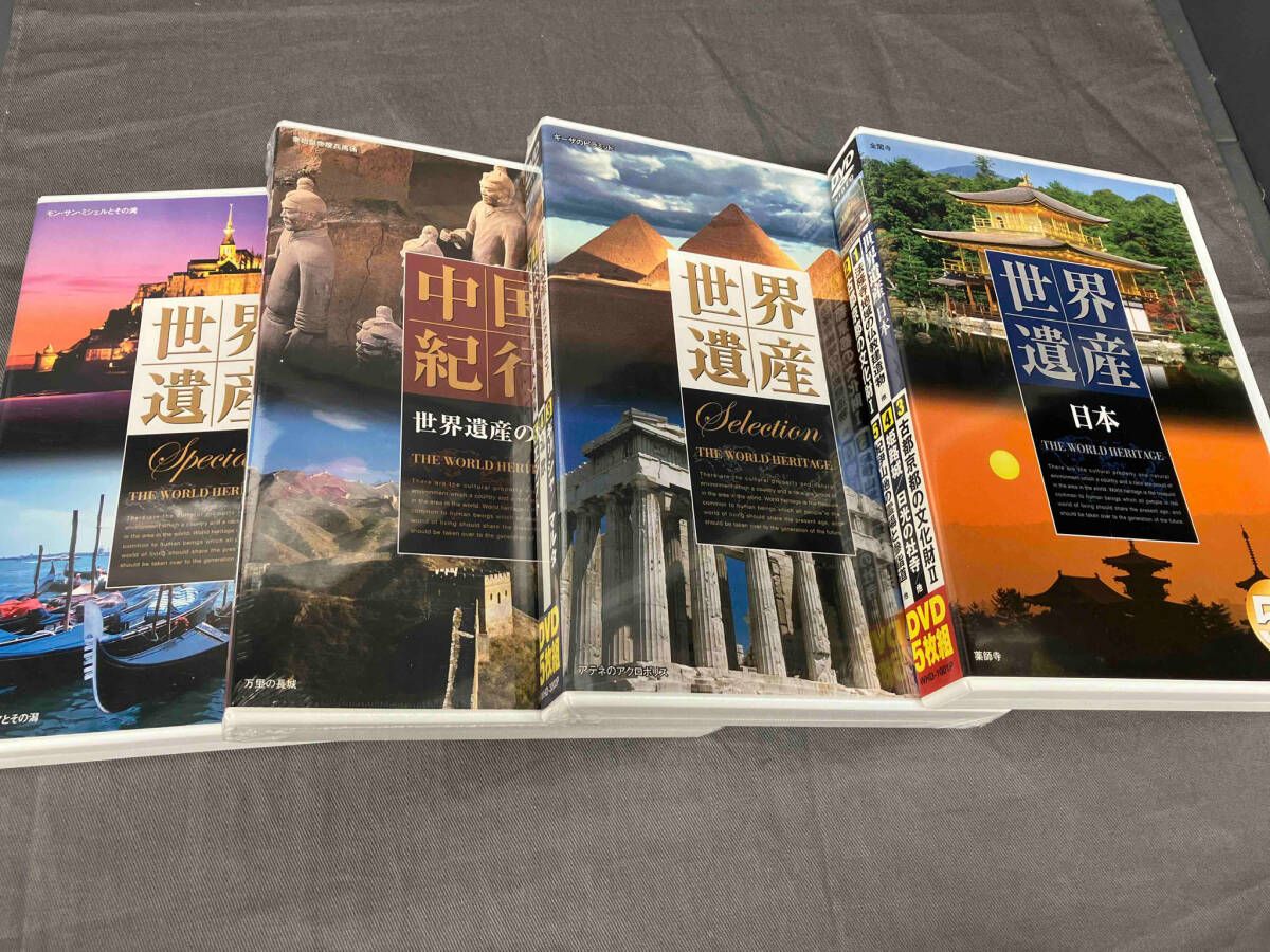 世界遺産20巻セット - メルカリ