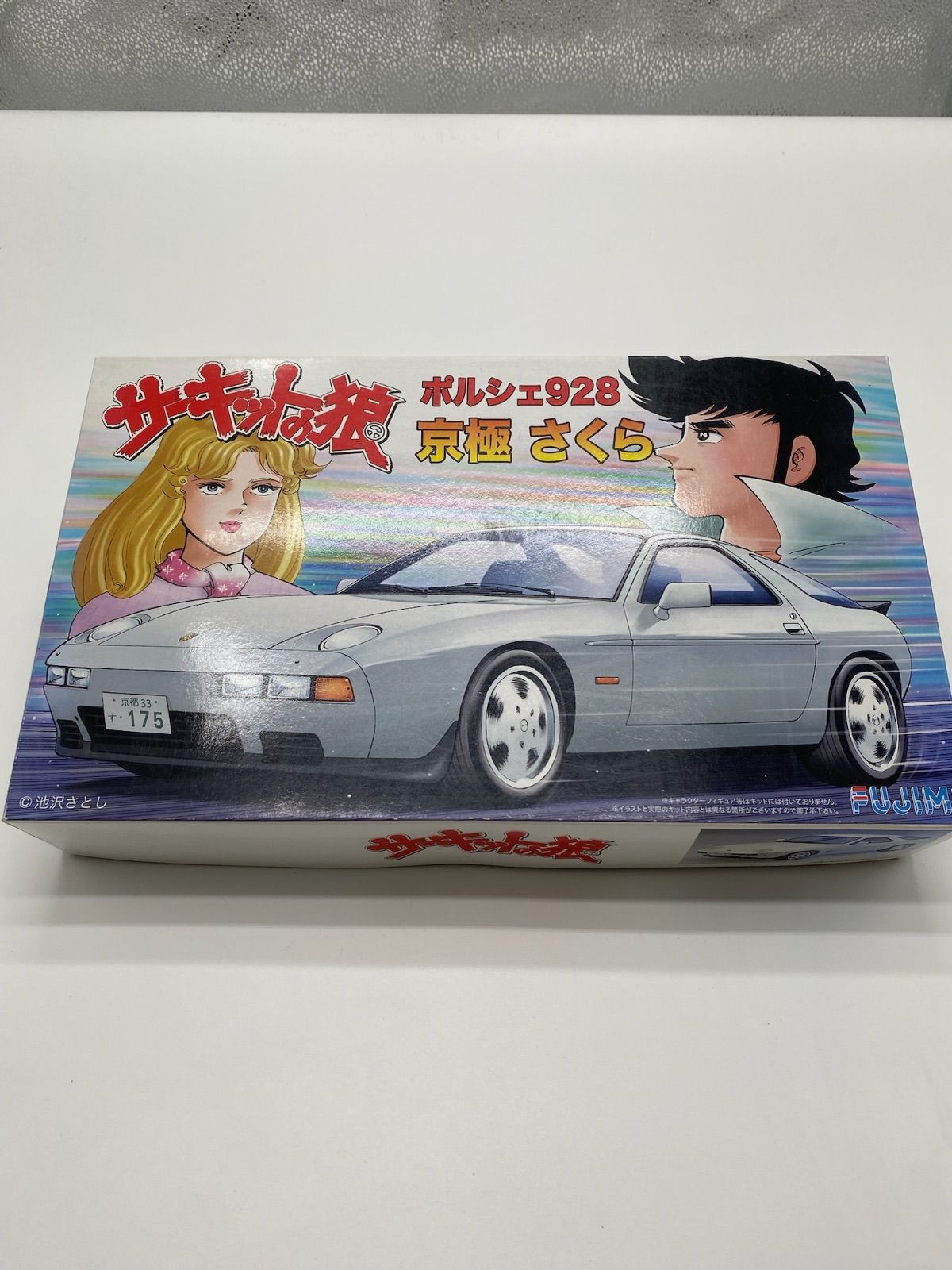 FUJIMI サーキットの狼シリーズNo.6 ポルシェ928 京極さくら