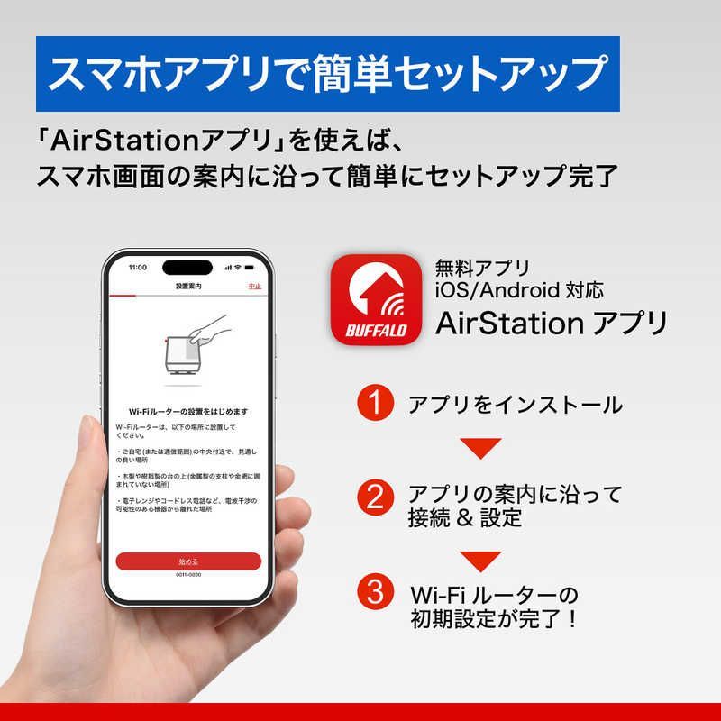 無線LAN親機 802.11be