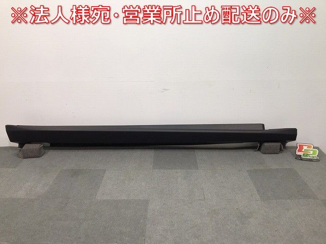 新品! Mクラス/ML/W164 純正 右サイドステップ/サイドスカート A 164690 08 40 1646901240 素地 メルセデスベンツ (117519)