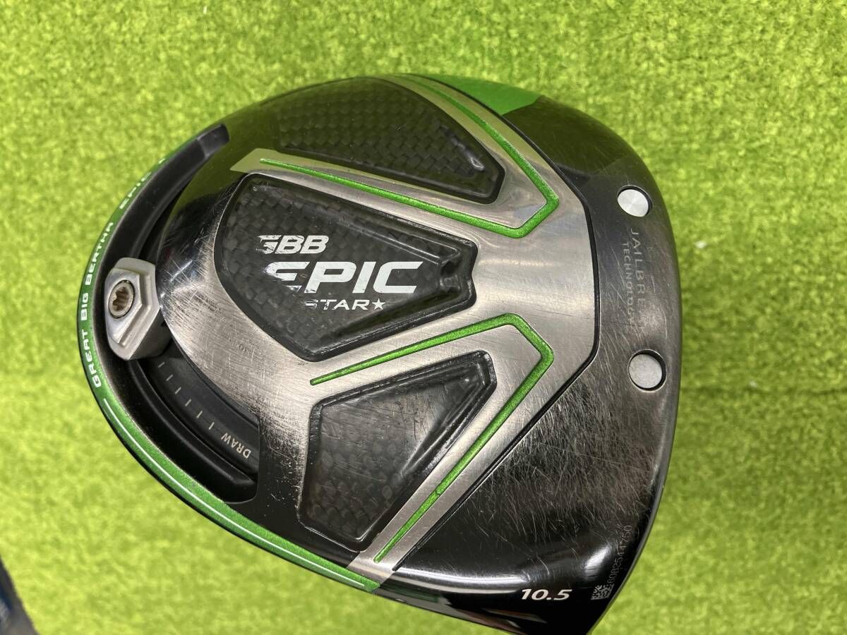 キャロウェイCallaway GBB EPIC STAR ドライバーフレックスS 付属品有り