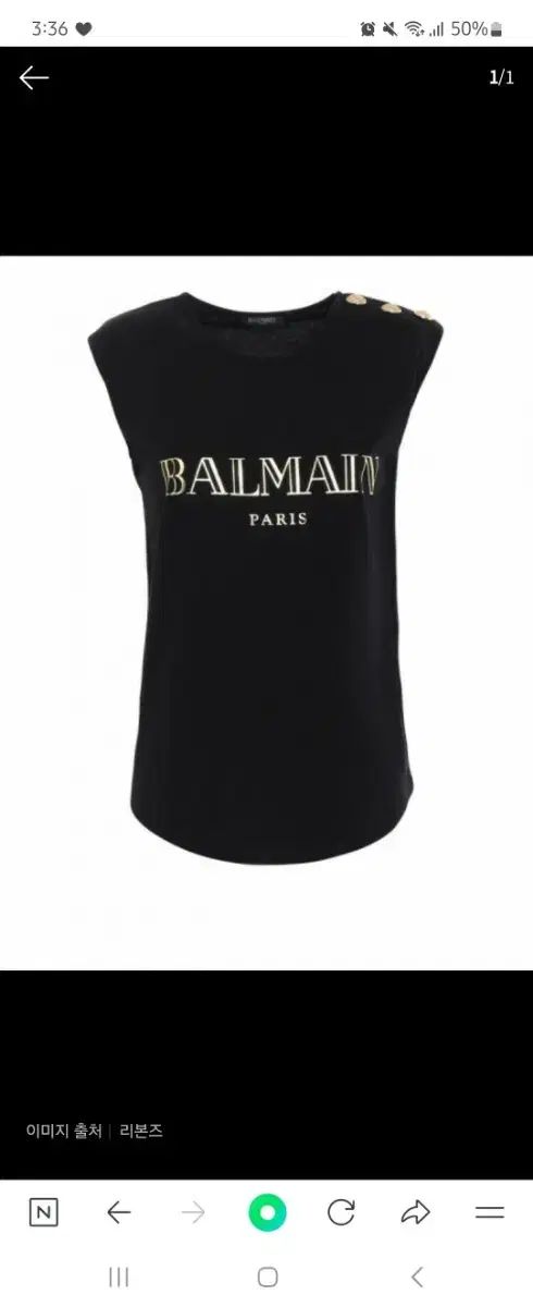 BALMAIN バルマン ゴールド ノースリーブ Tシャツ