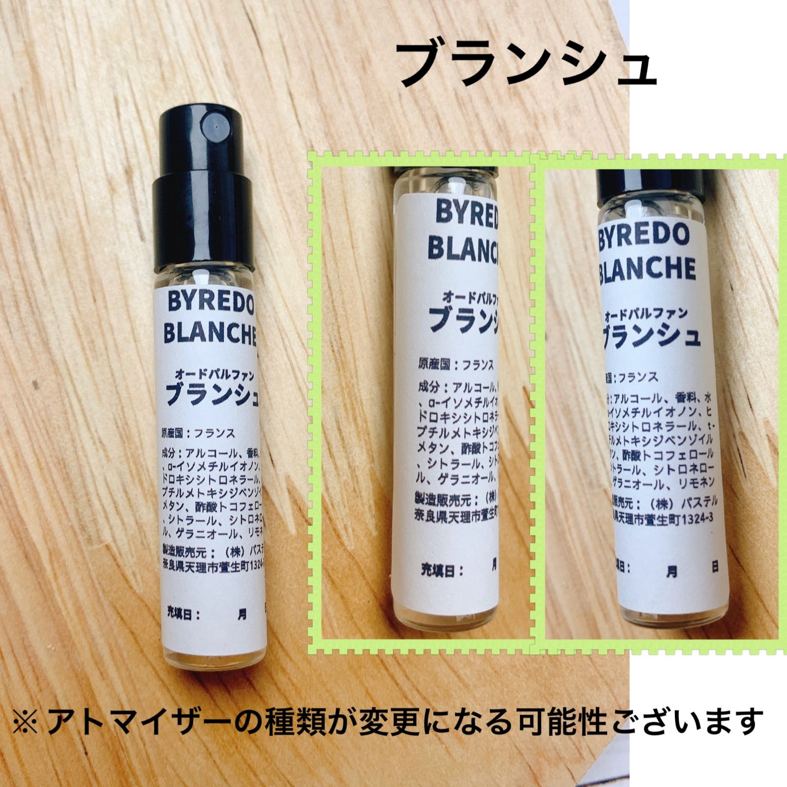 【新品】BYREDOバイレードBLANCHEブランシュ 100ml ② ブランシュ 2ml Blanche ブランシュ バイレード 香水 サイズ BYREDO