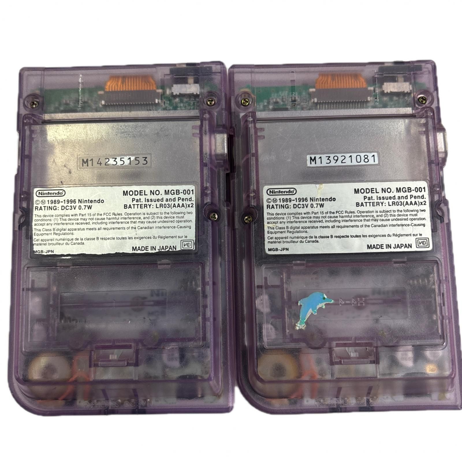 186000 2点まとめ ジャンク品 Nintendo 任天堂 ニンテンドウ