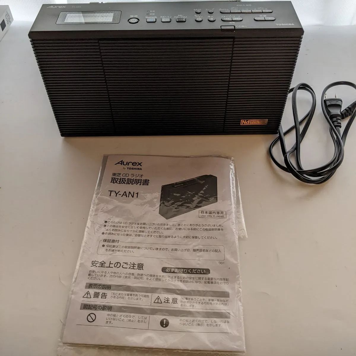 CD再生音飛び有】東芝 CDラジオ Aurex TY-AN1 2020年製 TOSHIBA