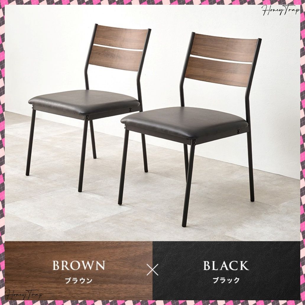 ダイニングチェアー２脚セット LC-3205-2S