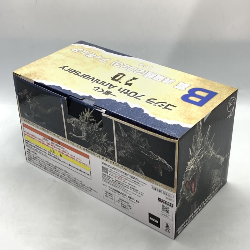 中古】未開封）B賞 呉爾羅(2023) SOFVICS ｢一番くじ ゴジラ 70th