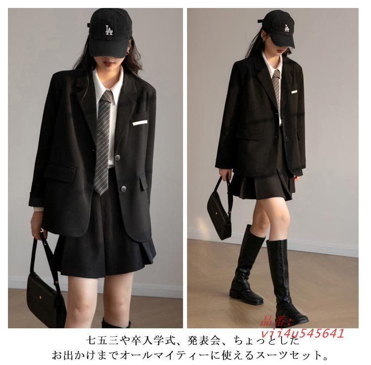 JK制服 セットアップ