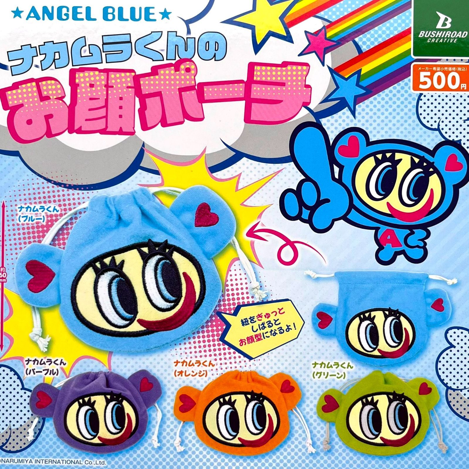 BRAINS Karolina blue青い顔の置物オブジェ